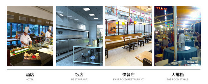 食堂廚房工程設備 食堂廚房工程設備